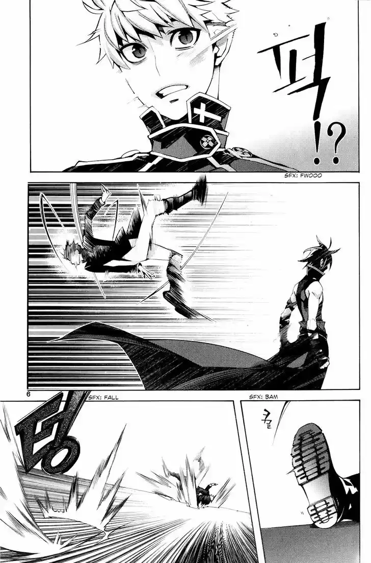 Cavalier of the Abyss 108