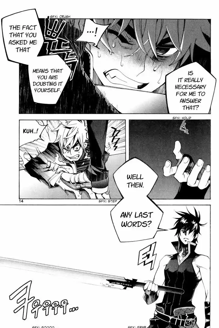 Cavalier of the Abyss 108