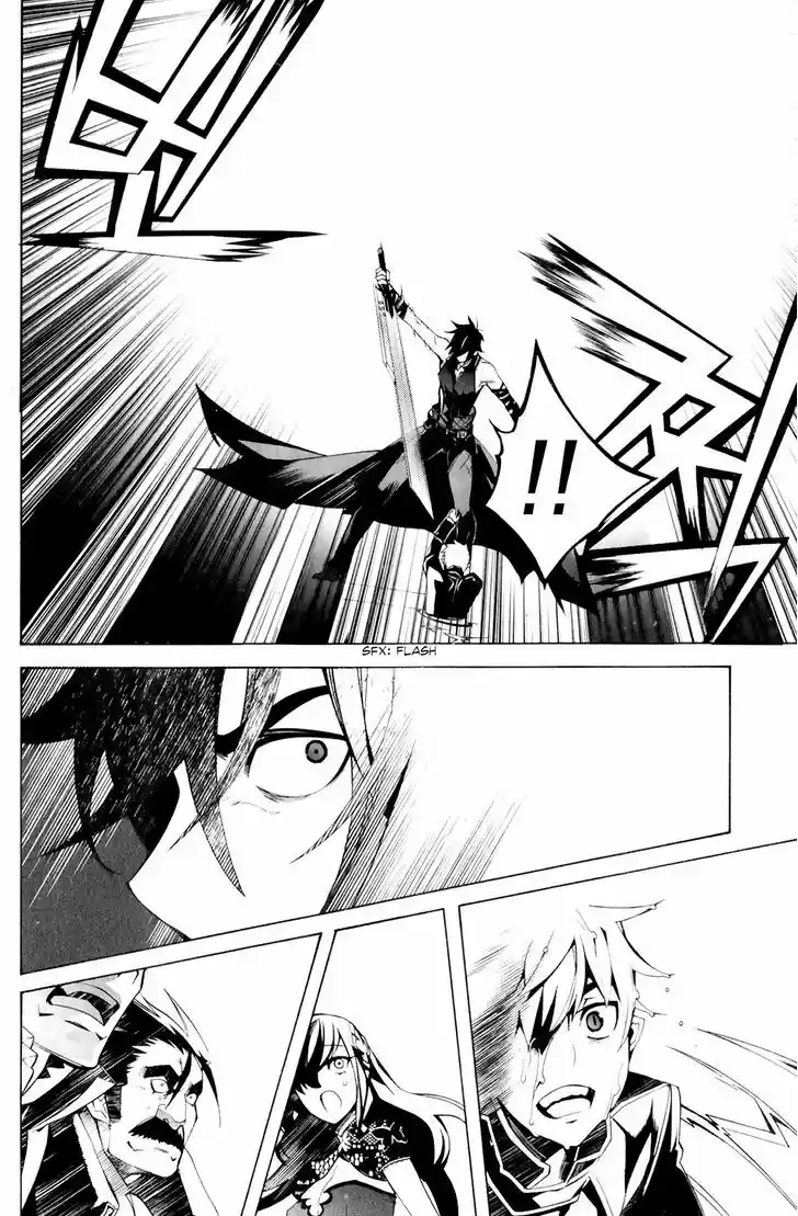 Cavalier of the Abyss 108