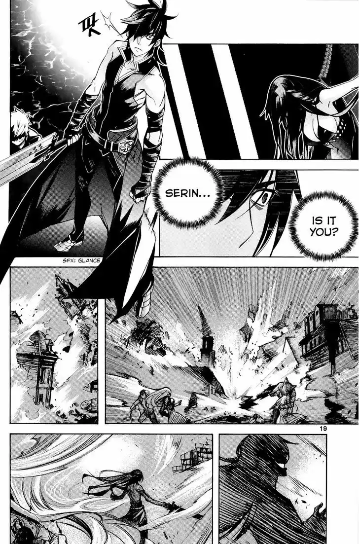 Cavalier of the Abyss 108