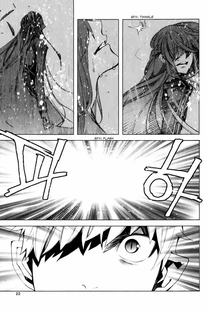 Cavalier of the Abyss 108