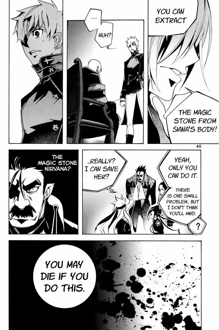 Cavalier of the Abyss 109