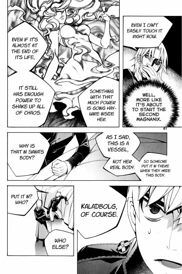 Cavalier of the Abyss 109