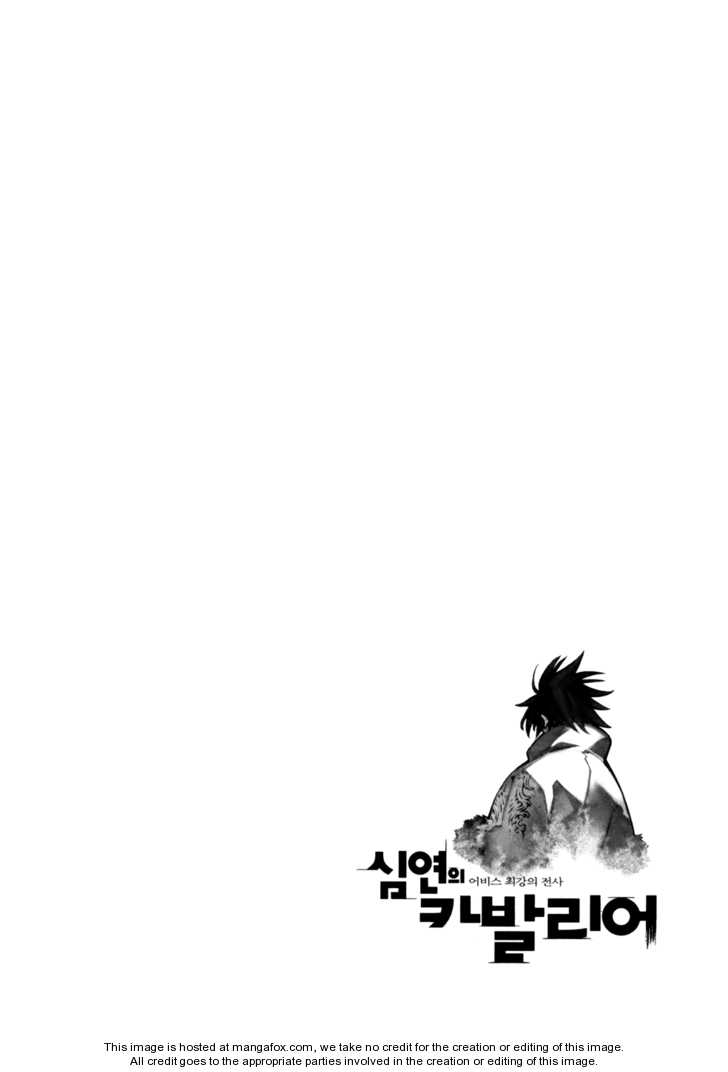 Cavalier of the Abyss 15