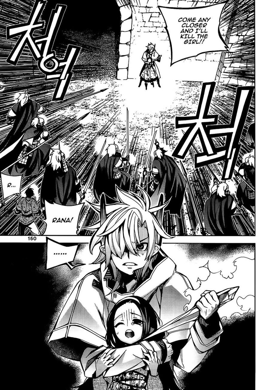 Cavalier of the Abyss 80