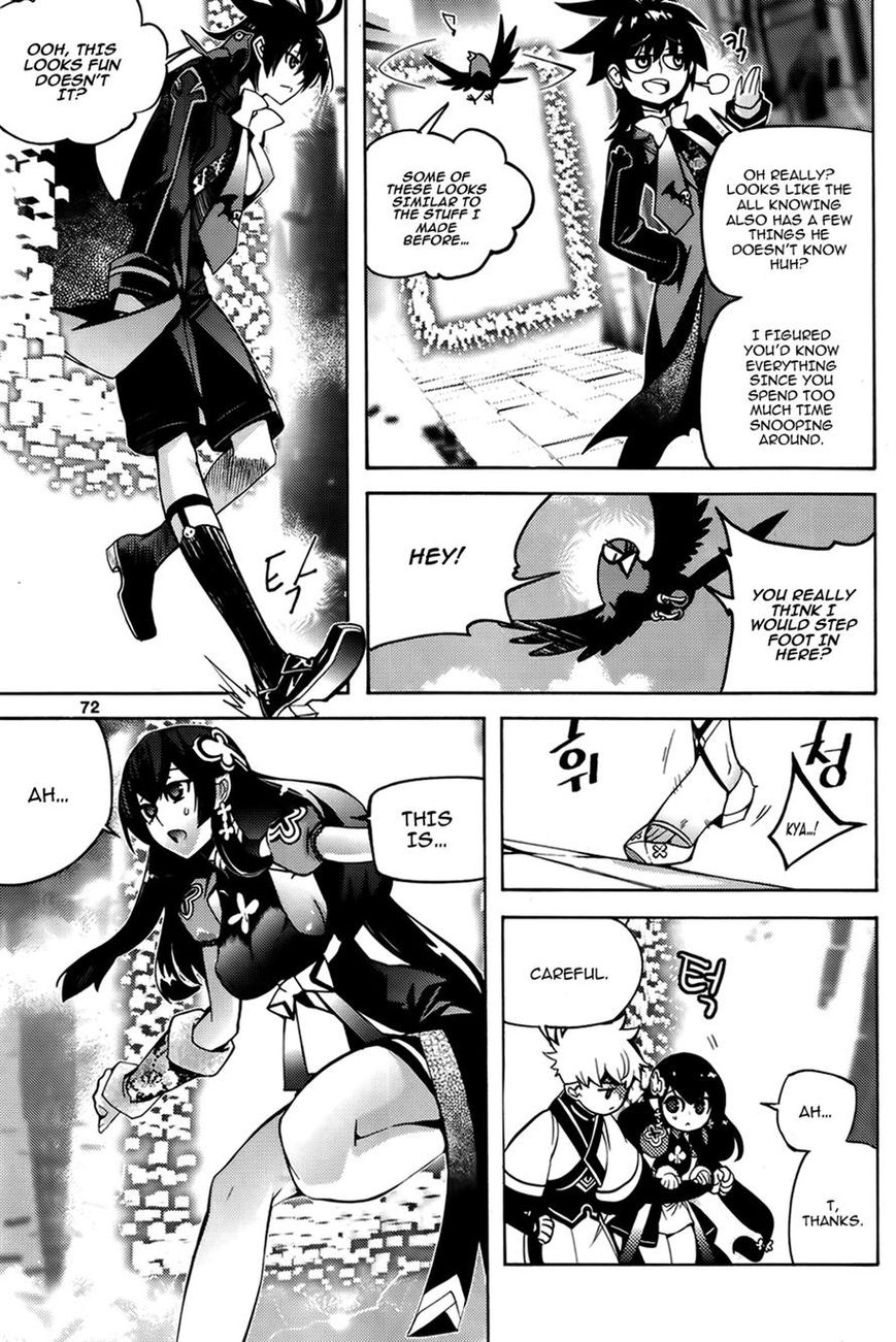 Cavalier of the Abyss 89