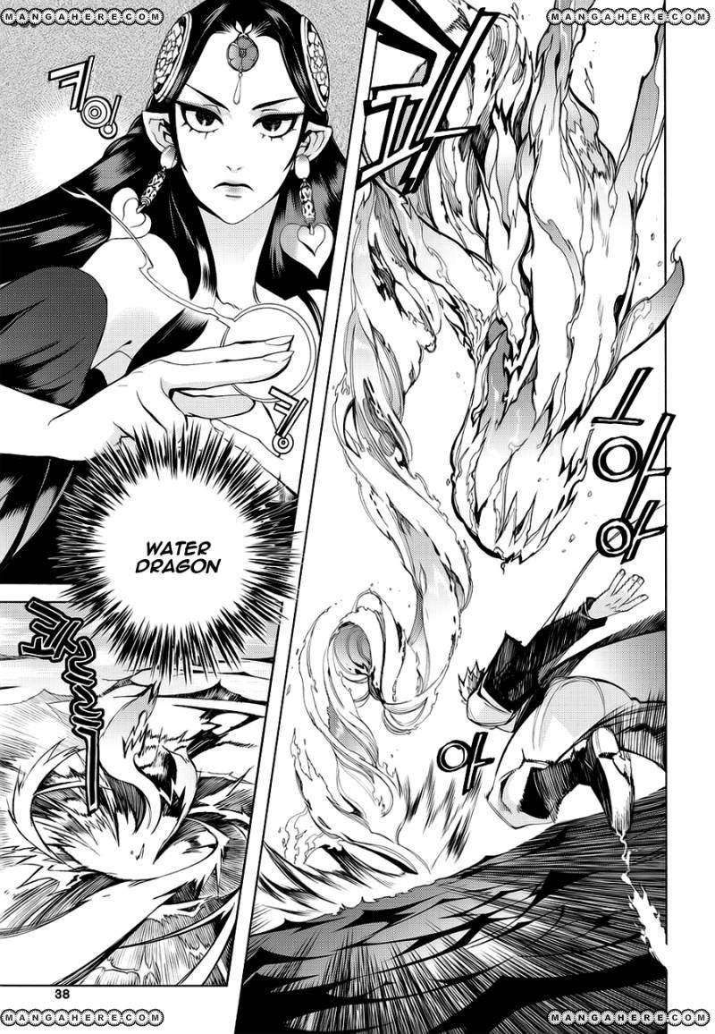 Cavalier of the Abyss 99