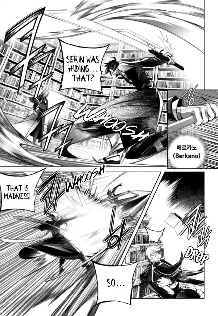 Cavalier of the Abyss Ch. 136 Revenge