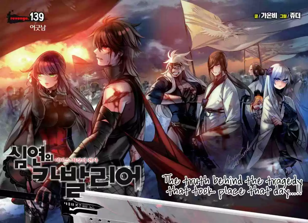 Cavalier of the Abyss Ch. 139