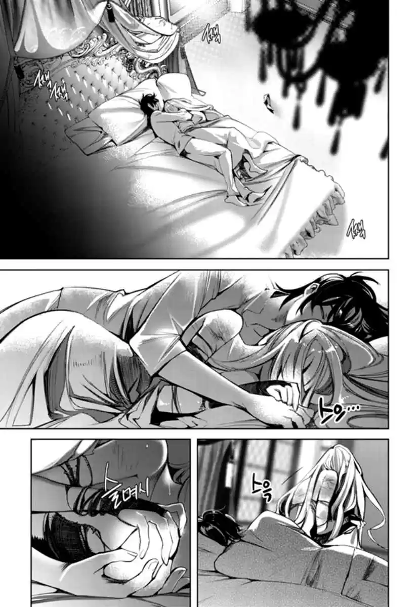 Cavalier of the Abyss Ch. 142