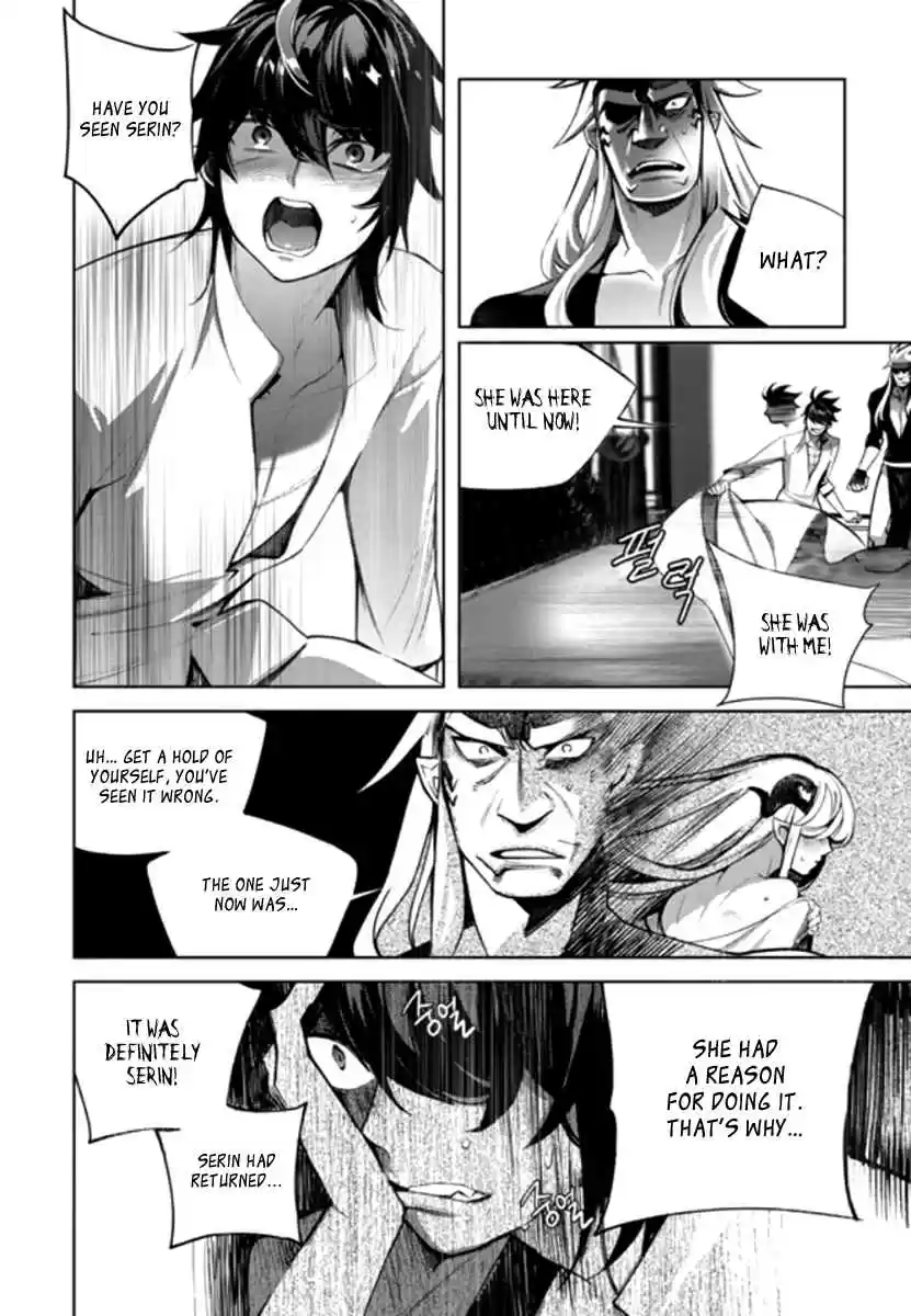 Cavalier of the Abyss Ch. 142