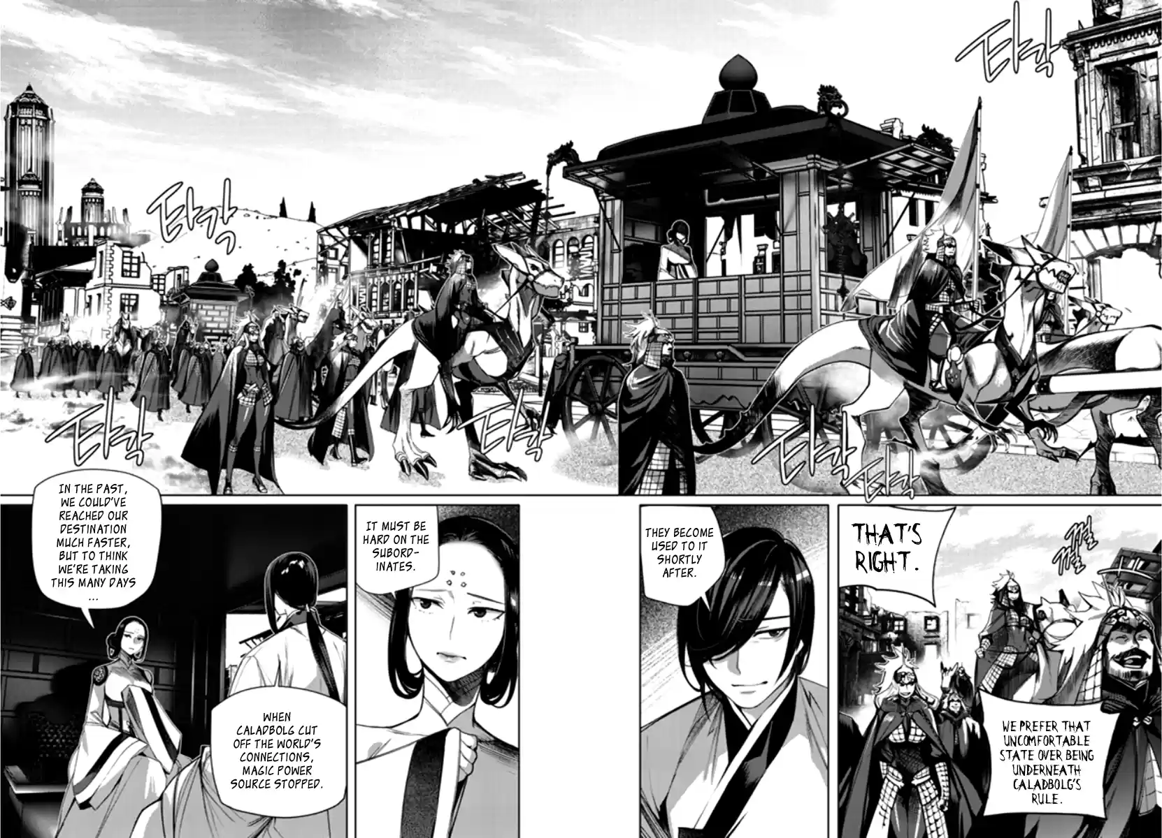 Cavalier of the Abyss Chapter 141