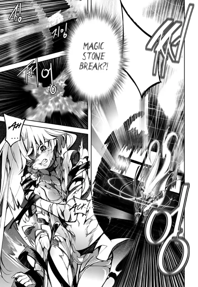 Cavalier of the Abyss Chapter 141