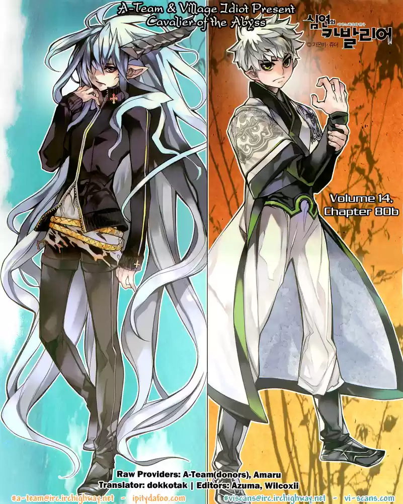 Cavalier of the Abyss Vol.14 Ch.80b