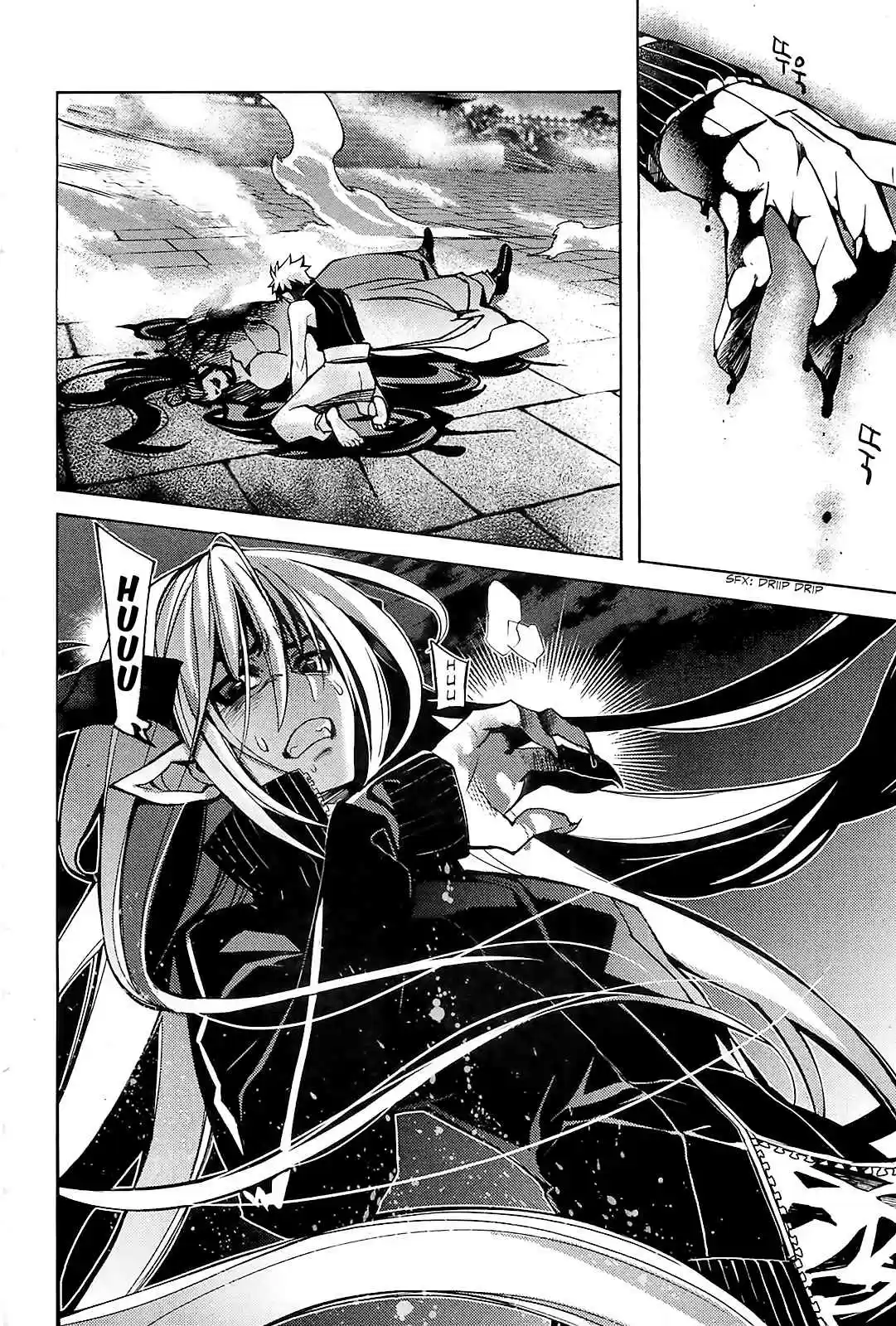 Cavalier of the Abyss Vol.14 Ch.80b