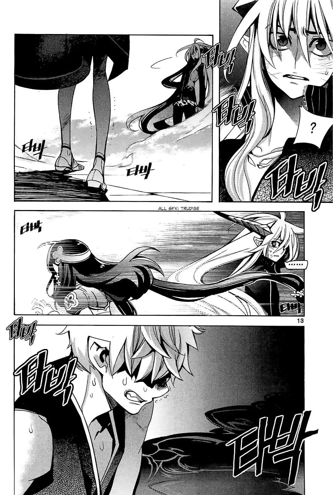 Cavalier of the Abyss Vol.14 Ch.80b