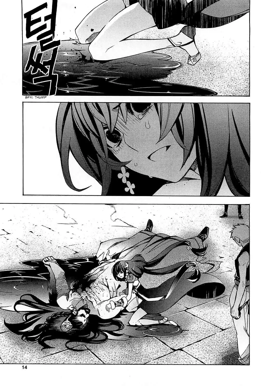 Cavalier of the Abyss Vol.14 Ch.80b