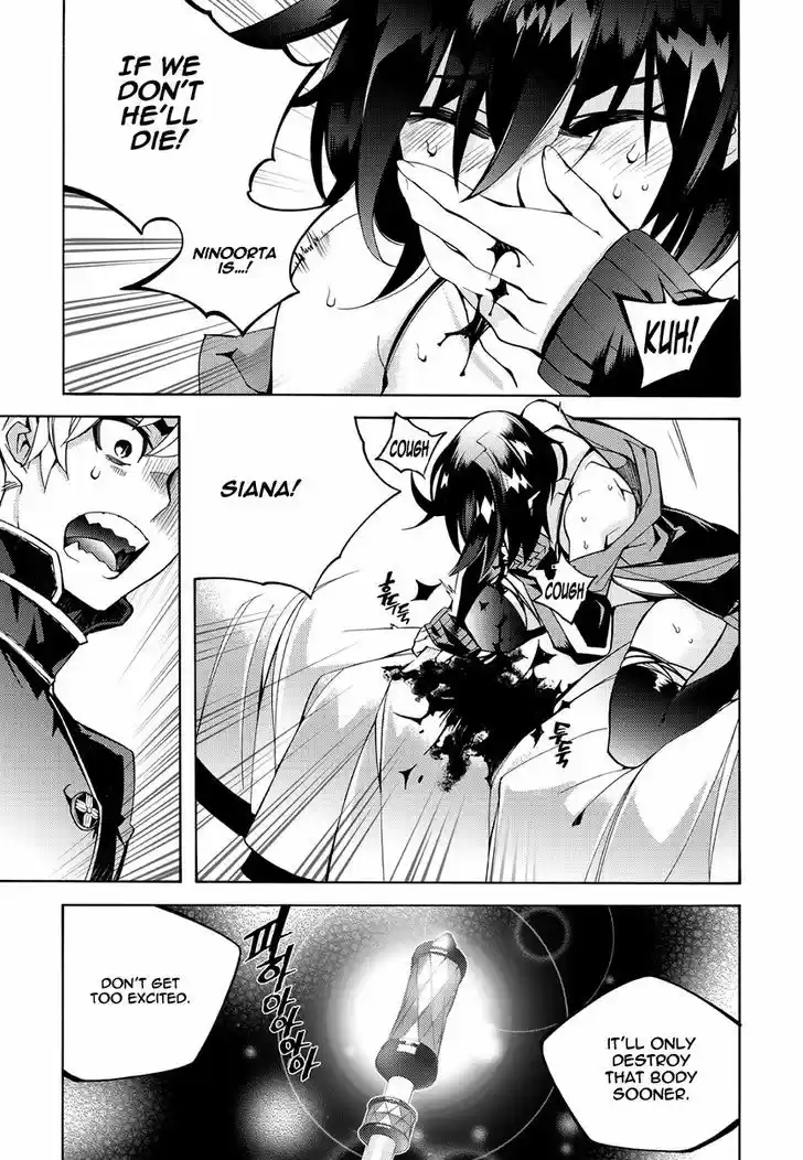 Cavalier of the Abyss Vol.18 chapter 115 : Chapter(111) You're not my knight!