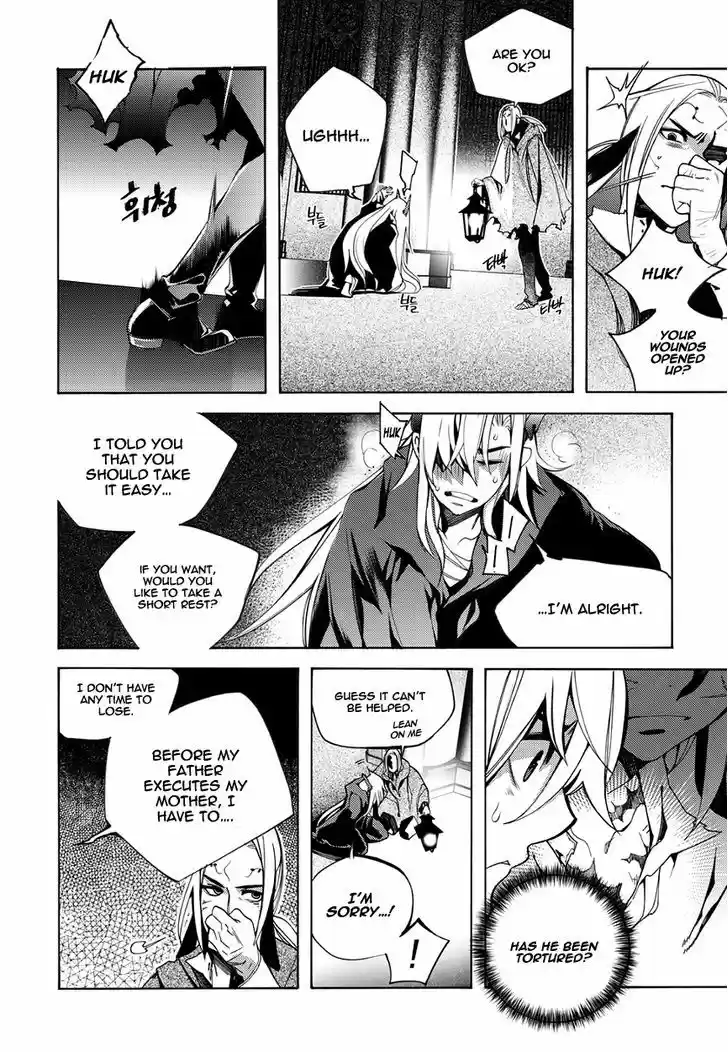 Cavalier of the Abyss Vol.18 chapter 115 : Chapter(111) You're not my knight!