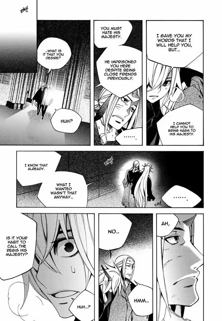 Cavalier of the Abyss Vol.18 chapter 115 : Chapter(111) You're not my knight!