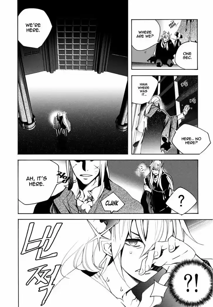 Cavalier of the Abyss Vol.18 chapter 115 : Chapter(111) You're not my knight!