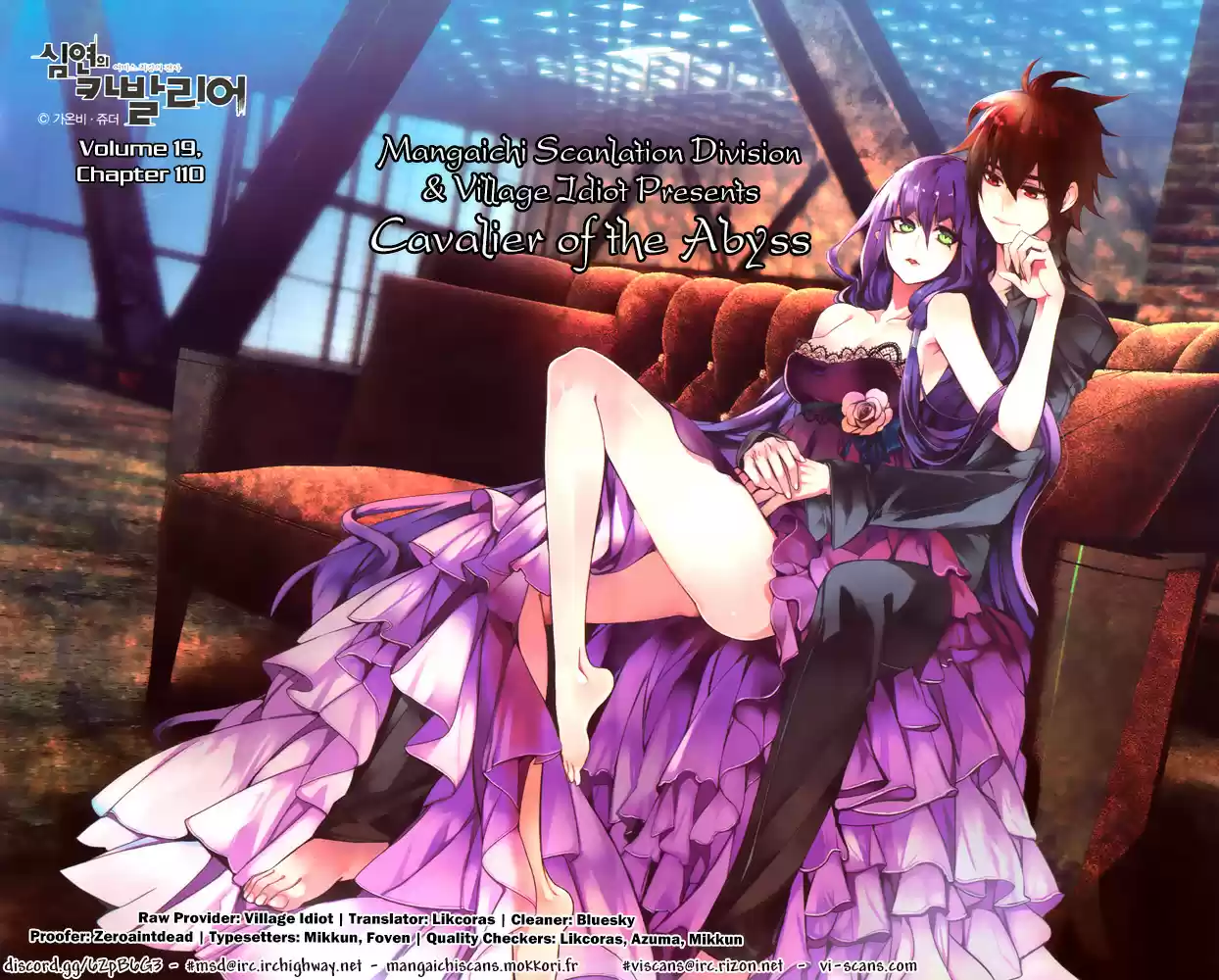 Cavalier of the Abyss Vol.19 Ch.110