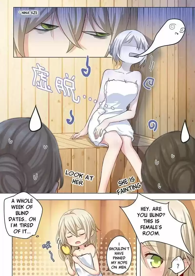 CEO Above Me Below ch.003