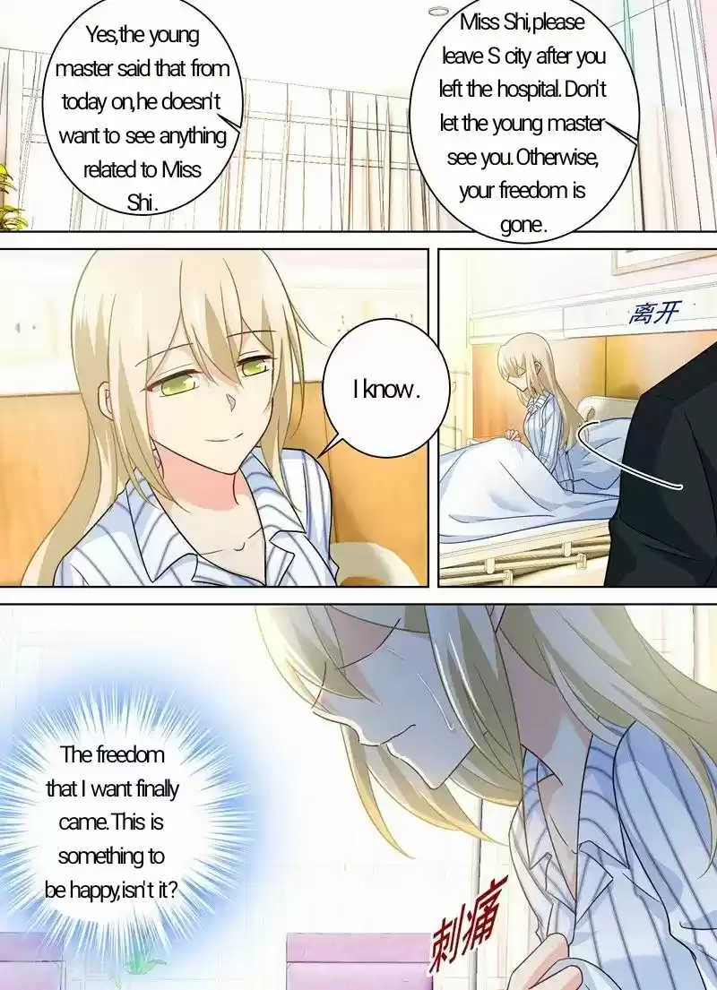 CEO Above, Me Below Ch.257