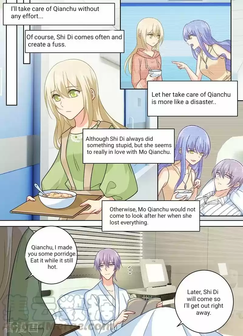 CEO Above, Me Below Ch.258