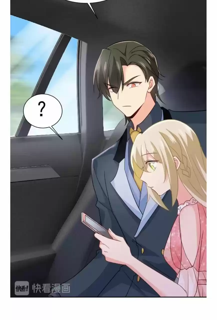 CEO Above, Me Below ch.381