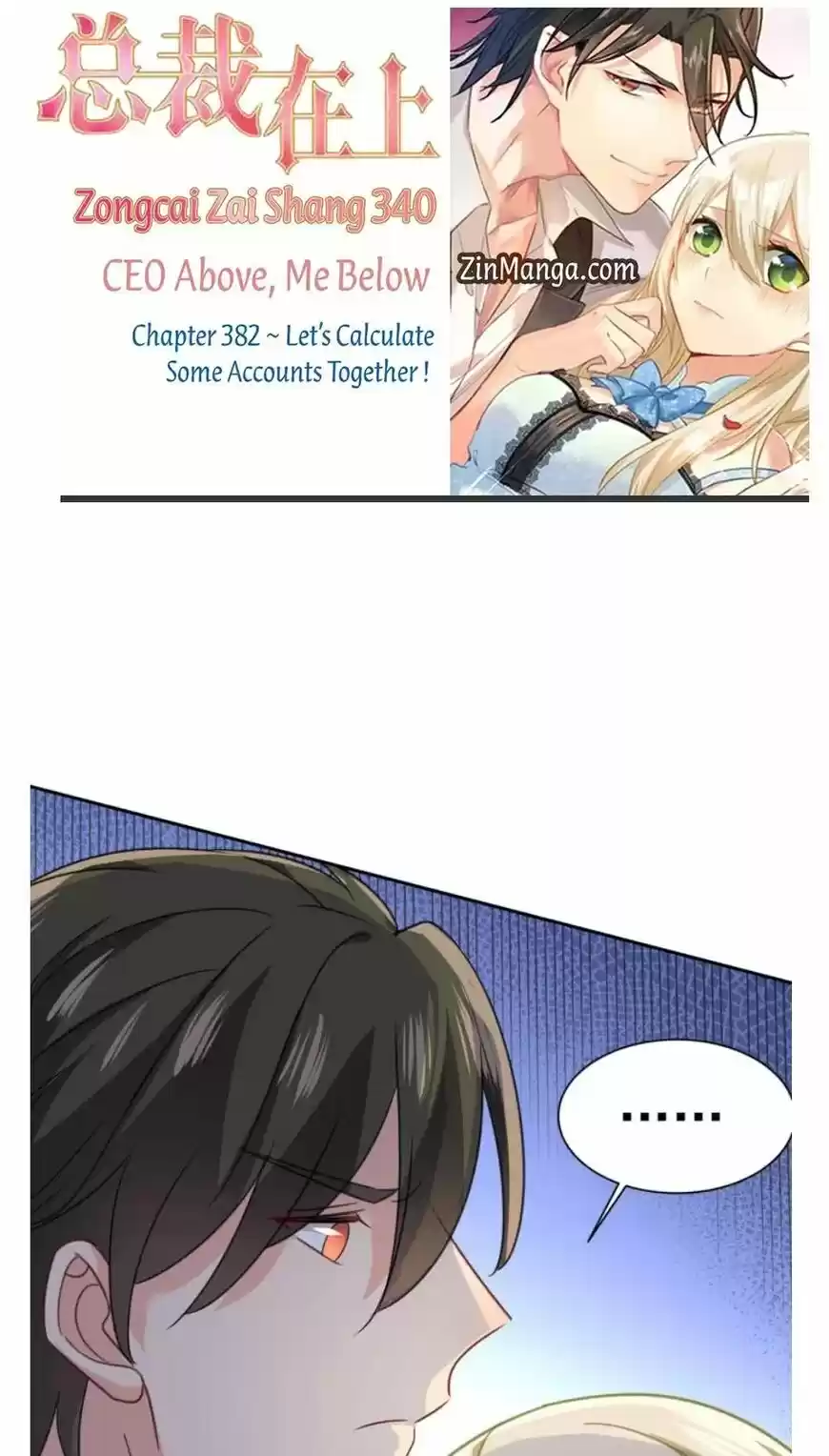 CEO Above, Me Below ch.382