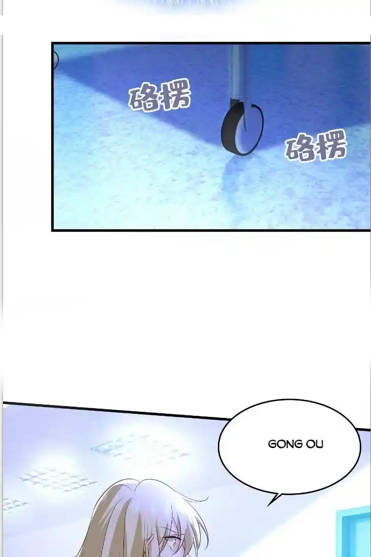 CEO Above, Me Below Ch.560