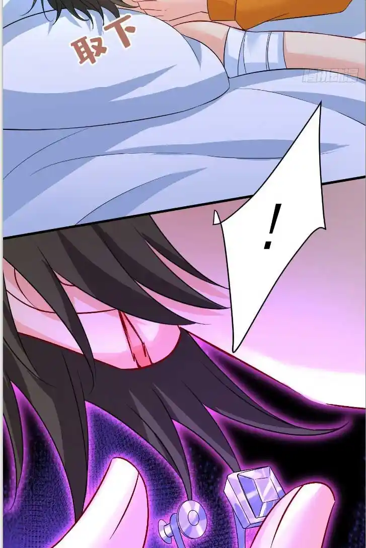 CEO Above, Me Below Ch.560