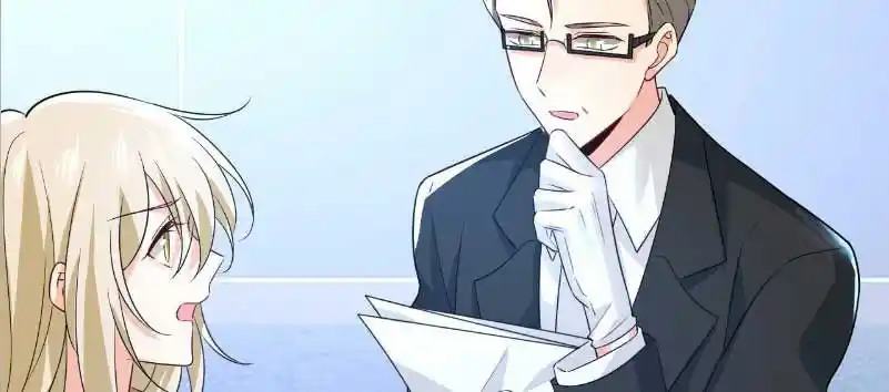 CEO Above, Me Below Ch.561