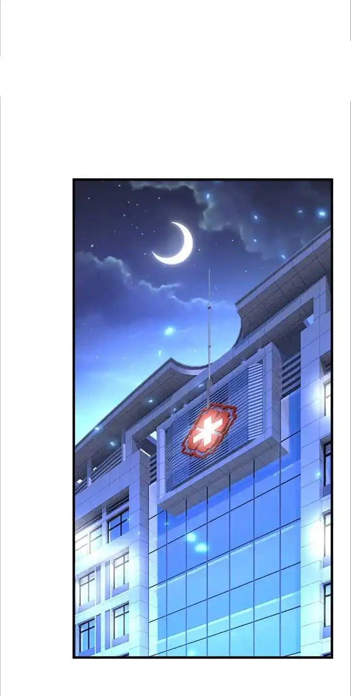 CEO Above, Me Below Ch.562