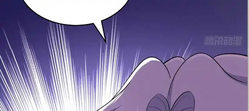 CEO Above, Me Below Ch.563