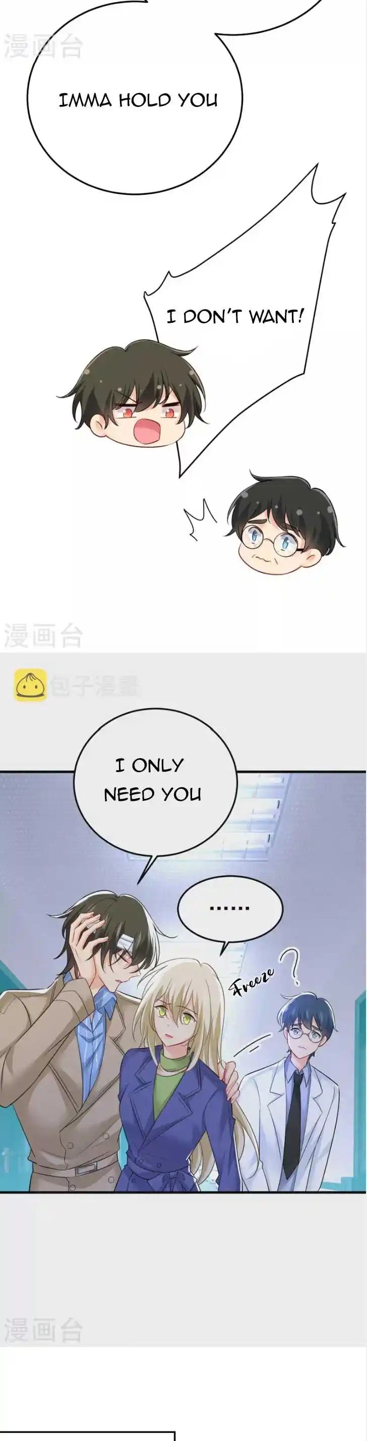 CEO Above, Me Below Ch.570