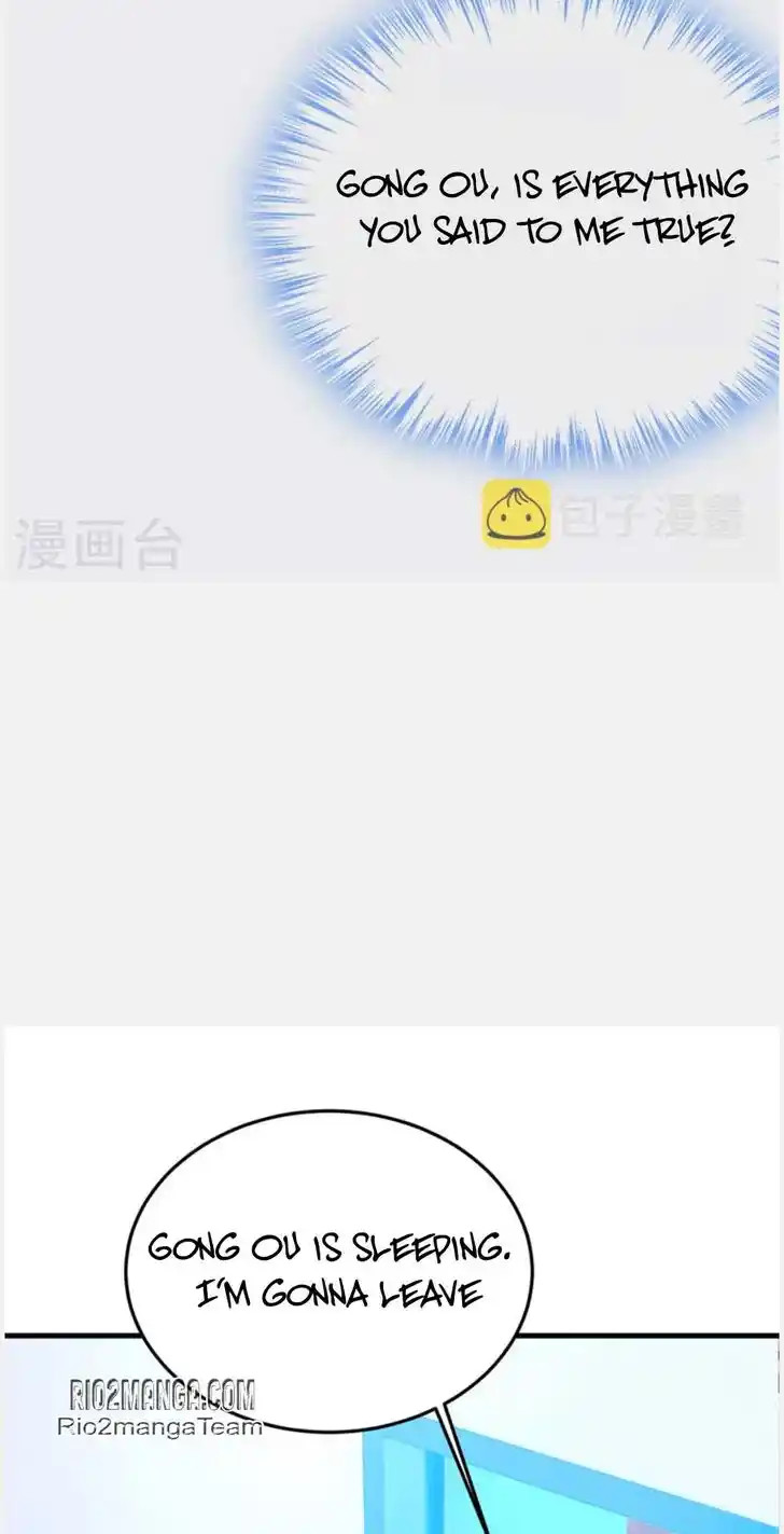 CEO Above, Me Below Ch.571