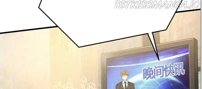 CEO Above, Me Below Ch.573