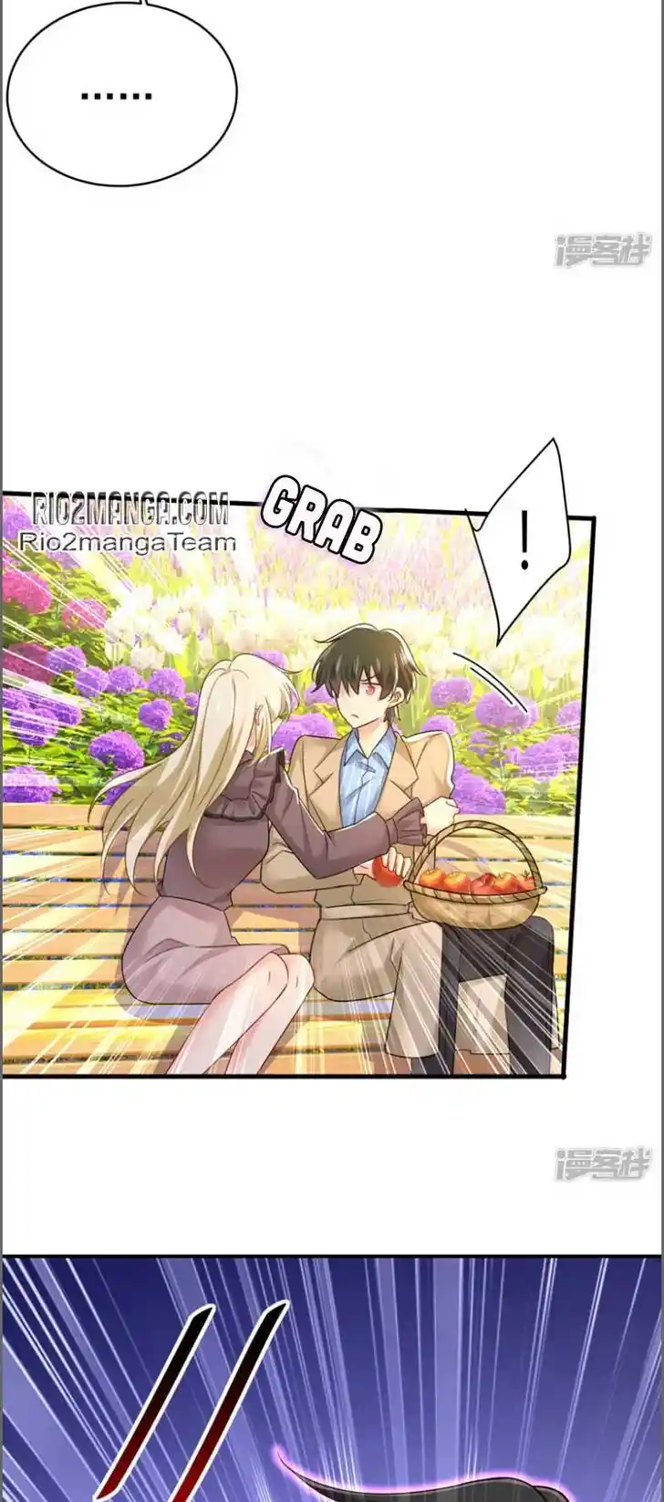 CEO Above, Me Below Ch.581