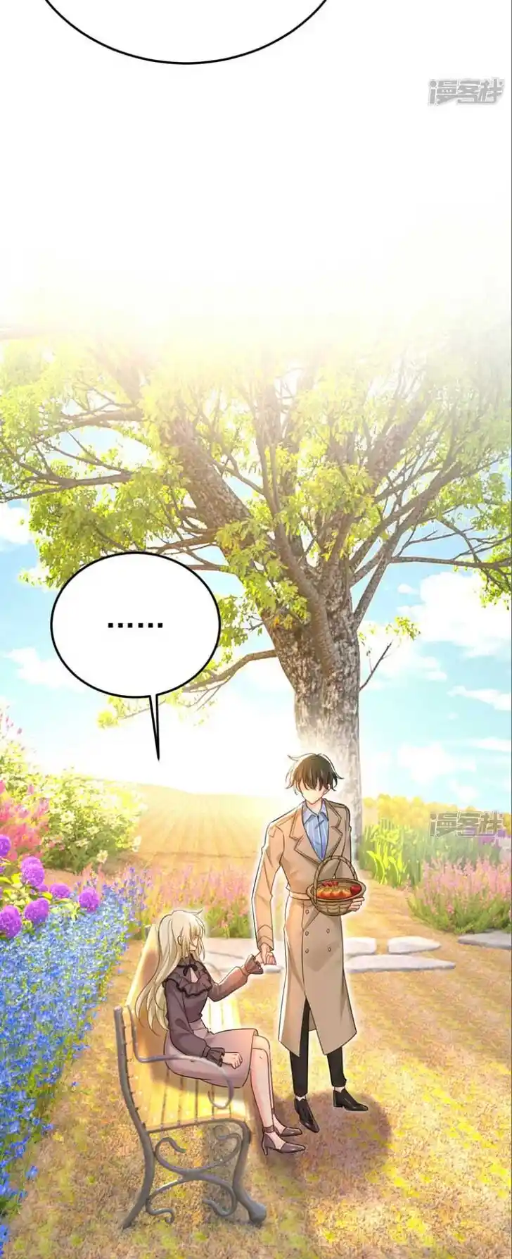 CEO Above, Me Below Ch.582