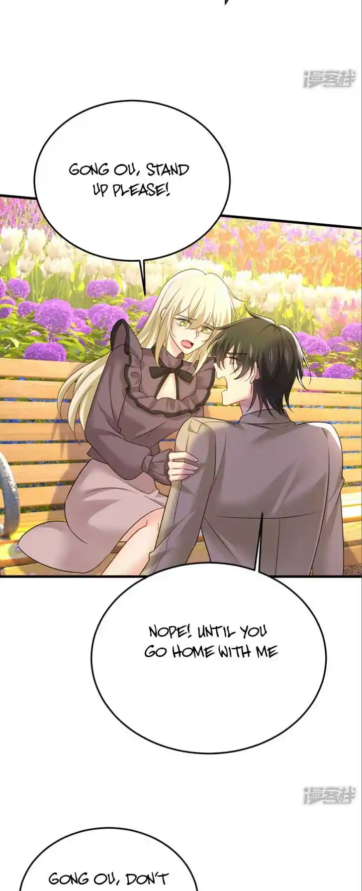 CEO Above, Me Below Ch.582