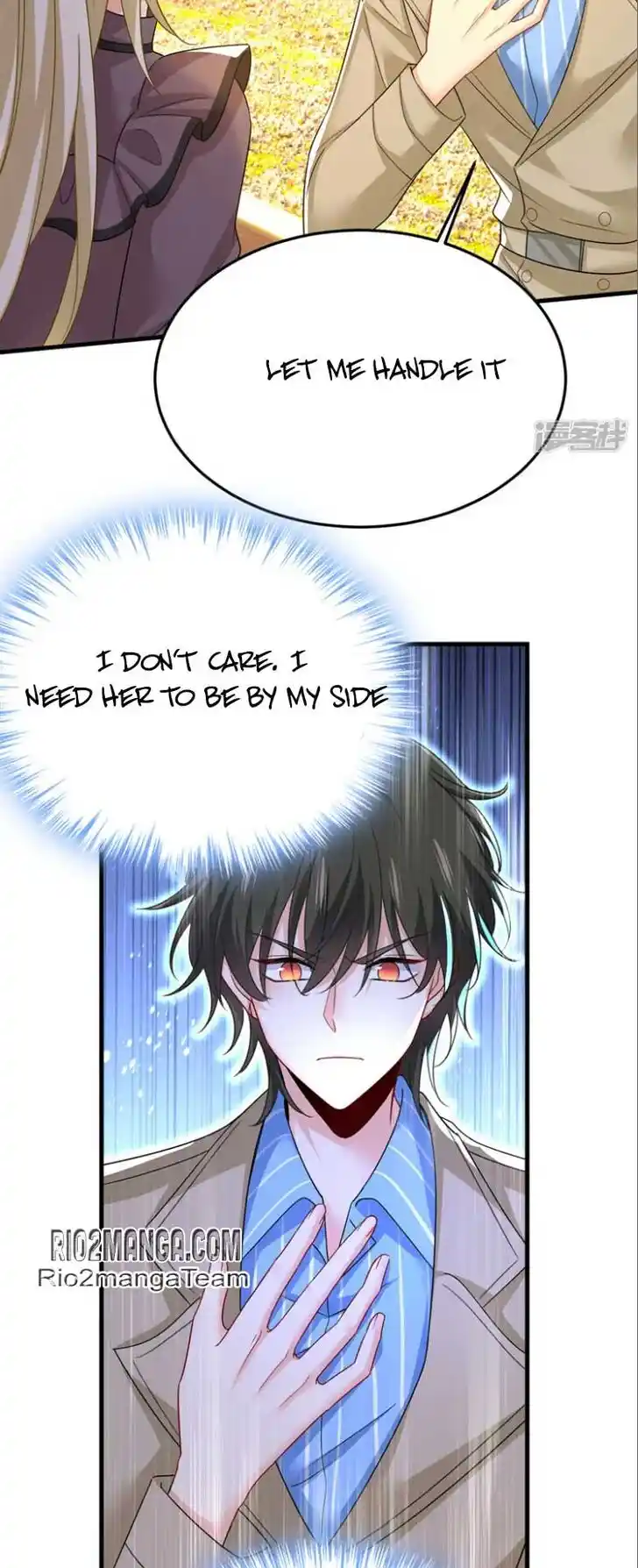 CEO Above, Me Below Ch.582