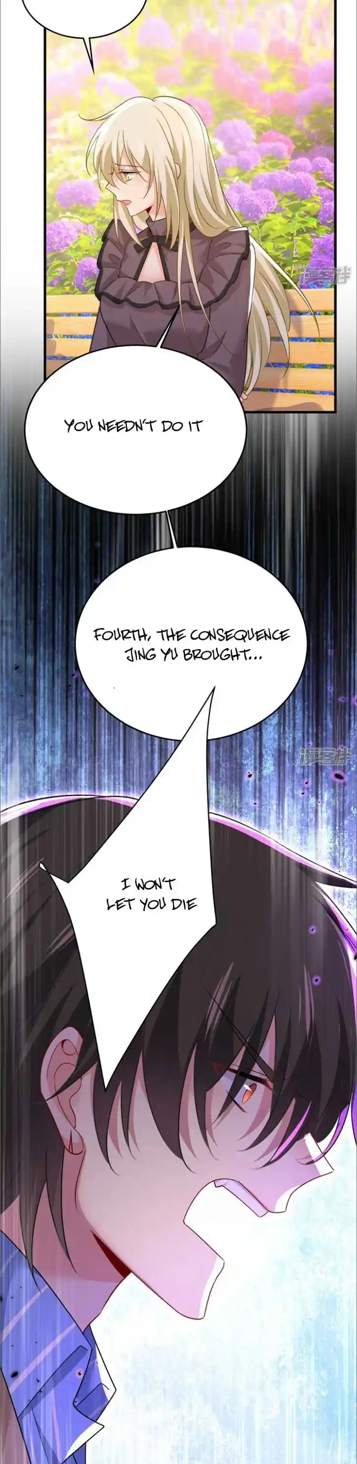 CEO Above, Me Below Ch.582