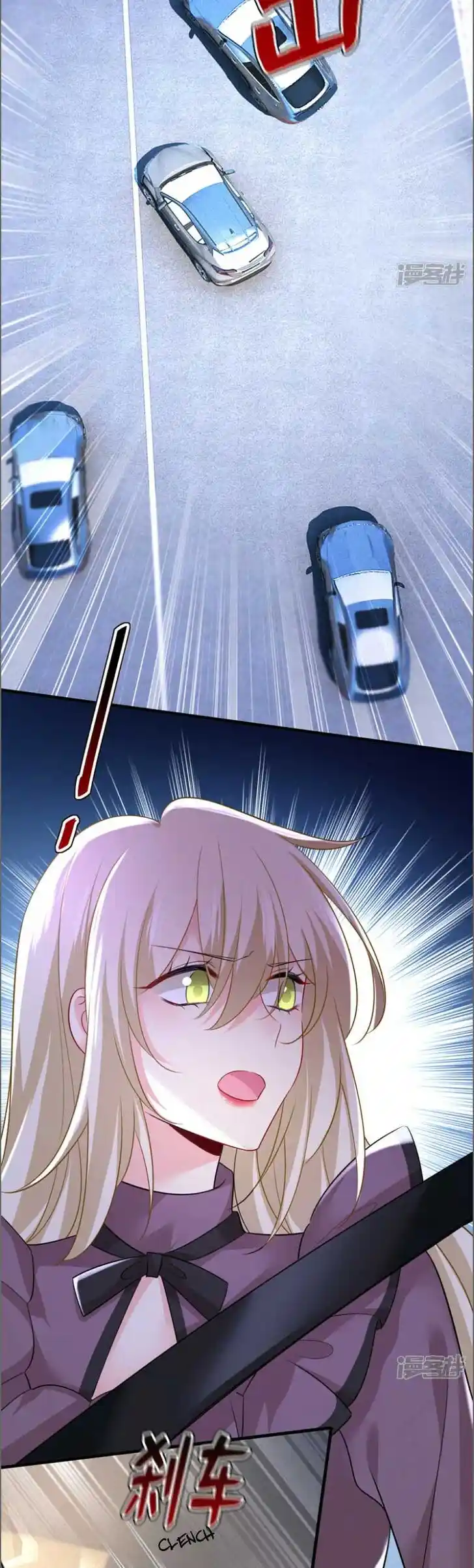 CEO Above, Me Below Ch.586