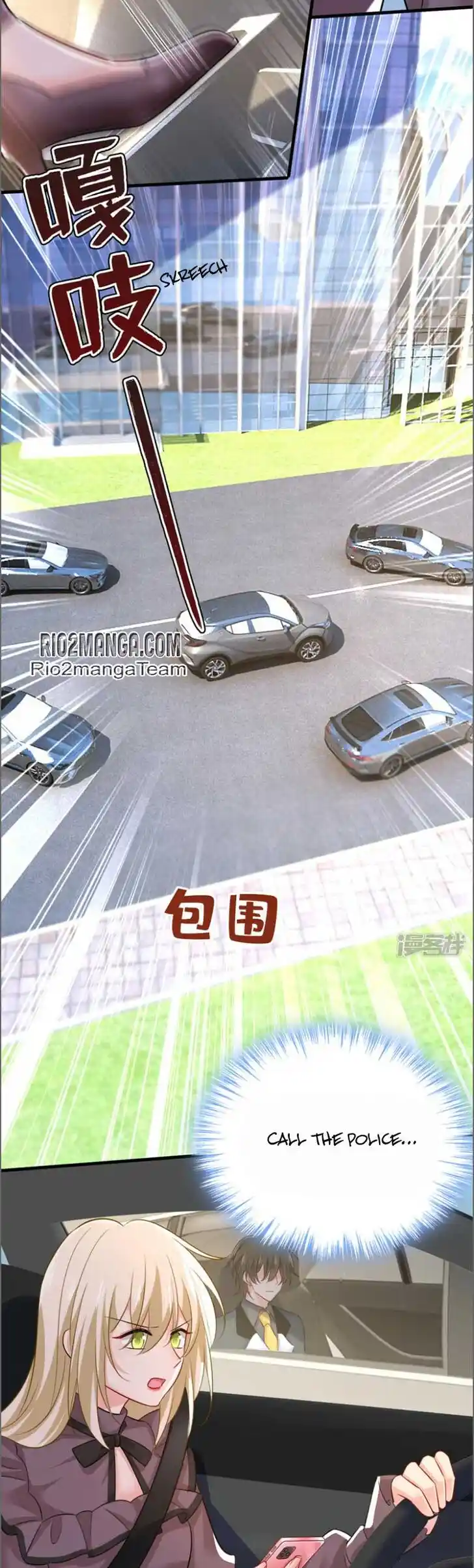 CEO Above, Me Below Ch.586