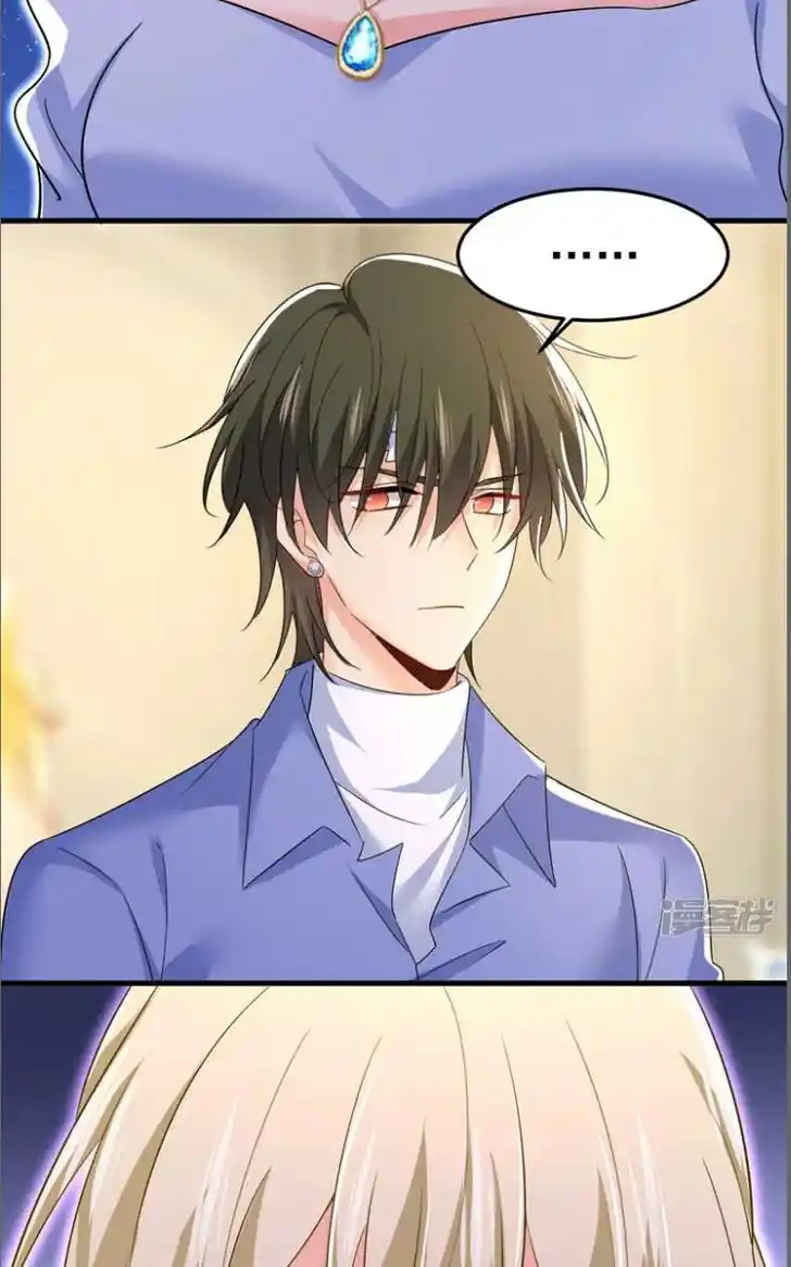 CEO Above, Me Below Ch.592