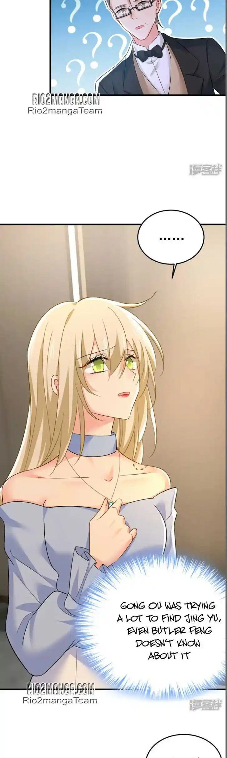 CEO Above, Me Below Ch.593