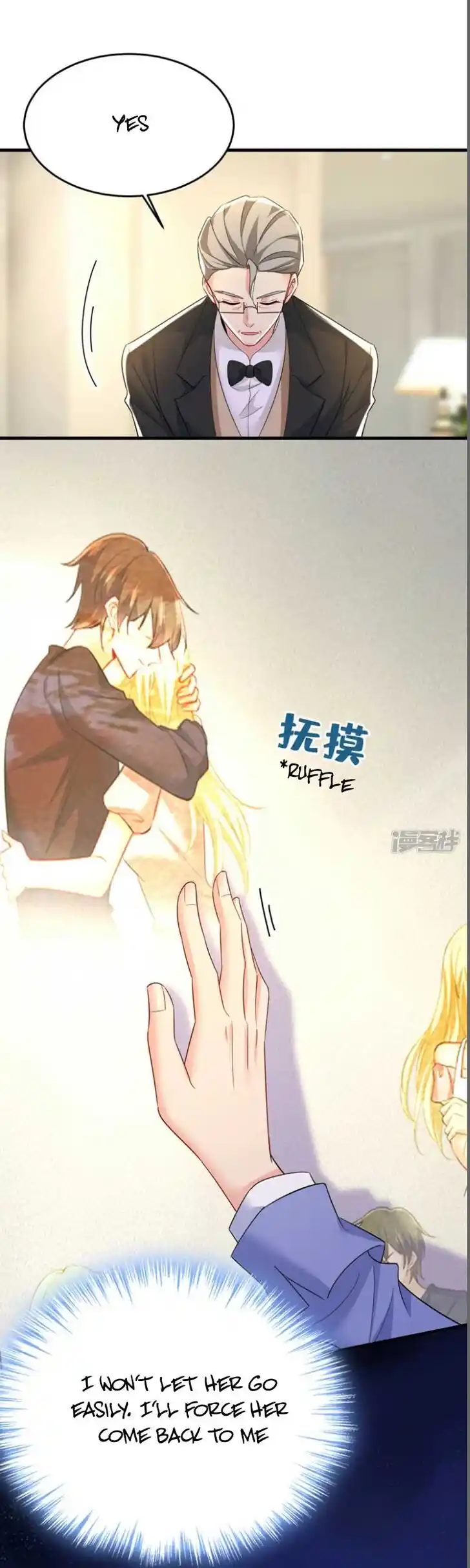 CEO Above, Me Below Ch.593