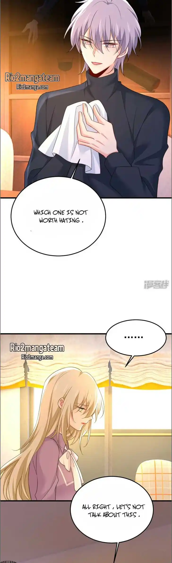 CEO Above, Me Below Ch.613